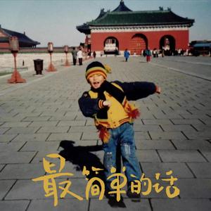 捷克街头钞能力无删减版
