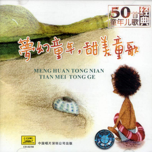 捷克街头钞能力无删减版
