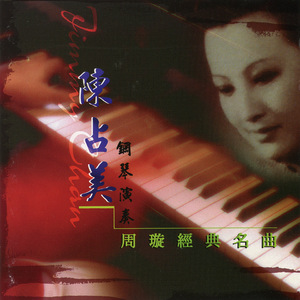 捷克街头钞能力无删减版
